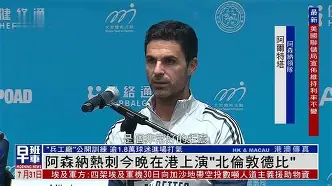 博彩网址导航-法国教练温格在阿森纳最后一个赛季成绩