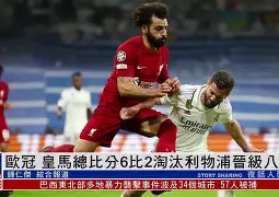 一站式专业博彩平台推荐-快船vs掘金系列赛